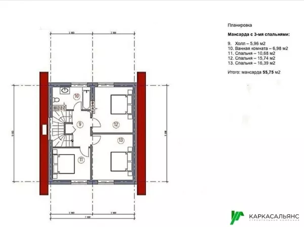 Каркасный Дом под ключ 8.5х9 м проект Эдмонтон 5
